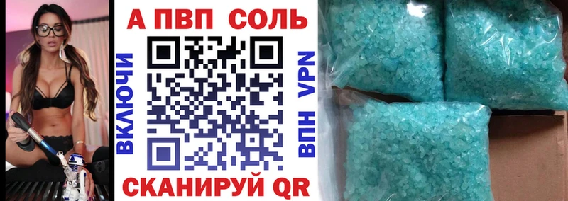 APVP СК КРИС  купить   Данков 