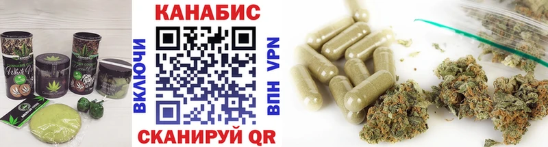 Canna-Cookies марихуана  KRAKEN ТОР  Данков 