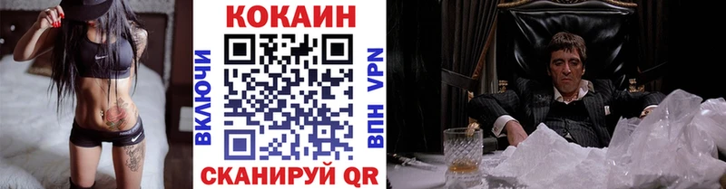 MEGA tor Данков Cocaine 99%