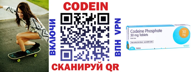 Кодеиновый сироп Lean Purple Drank  Данков 