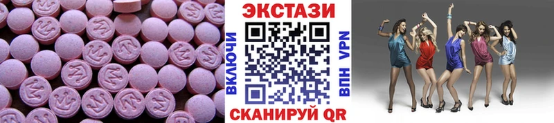 OMG как зайти  Данков  ЭКСТАЗИ Philipp Plein  наркотики 