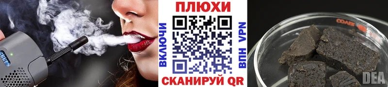 ГАШИШ Cannabis  Данков 