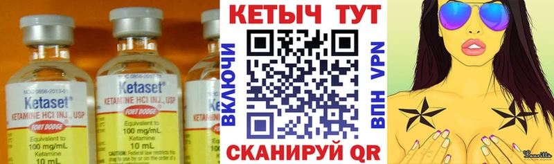 КЕТАМИН VHQ  KRAKEN ссылка  Данков 