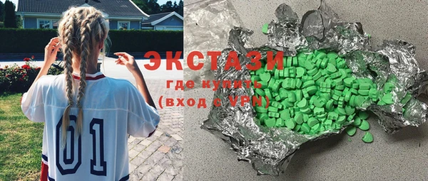 марки lsd Алексеевка