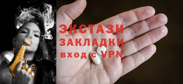 бутик Алзамай