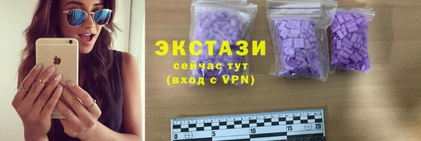ECSTASY Алексин