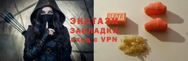 ECSTASY Алексин
