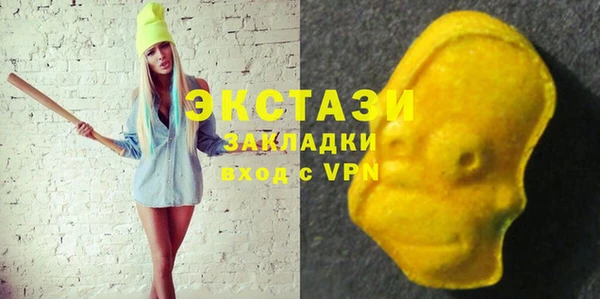 ECSTASY Алексин