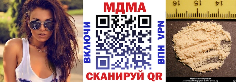 наркошоп  Данков  МДМА crystal 