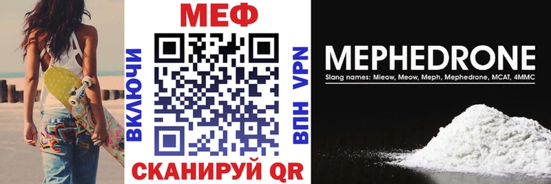 дарнет шоп  Данков  МЯУ-МЯУ мяу мяу 