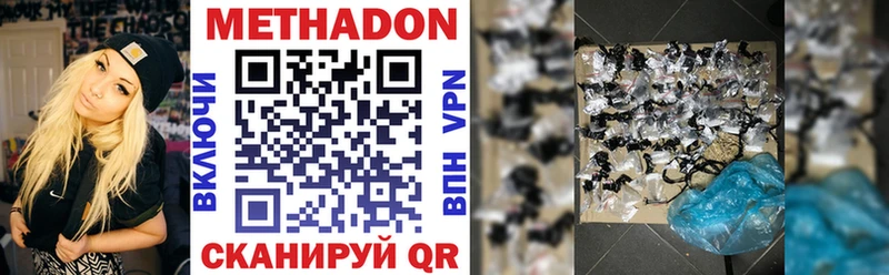 МЕТАДОН мёд  Данков 