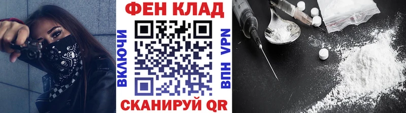 где купить наркоту  Данков  Первитин Methamphetamine 