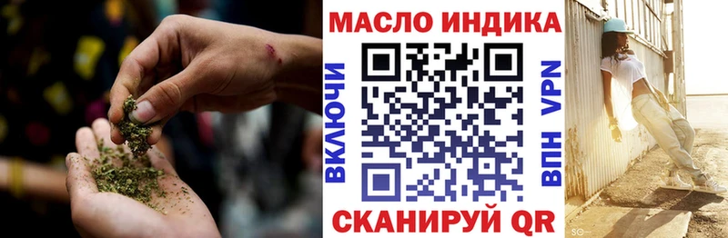 купить наркотик  MEGA онион  ТГК Wax  Данков 