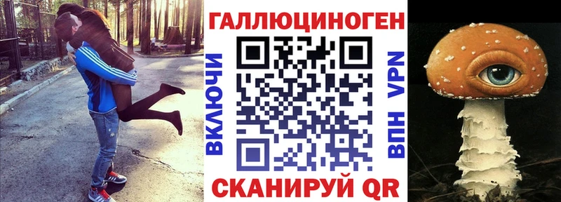 Галлюциногенные грибы GOLDEN TEACHER  Данков 