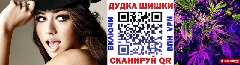 Бошки марихуана AK-47  ссылка на мегу онион  Данков  купить закладку 